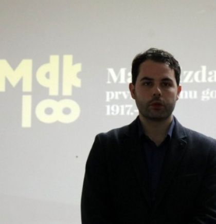Marking of 100th anniversary of the birth of Mak Dizdar (VIDEO)