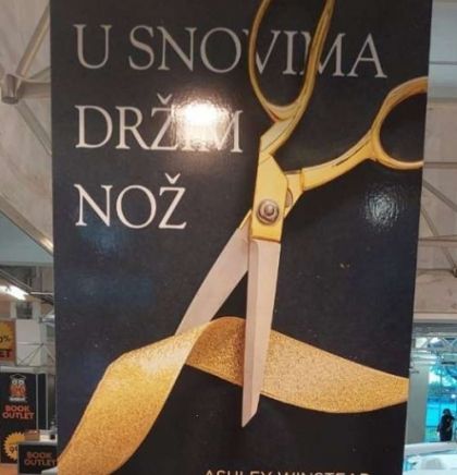 Zagreb: Svečano otvoren Međunarodni sajam knjige 44. Interliber