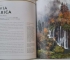 Planinarska staza Via Dinarica uvrštena u knjigu National Geographic '100 Hikes of a Lifetime'