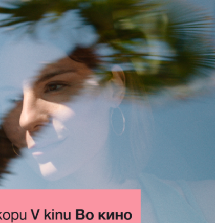 Nagrađivani regionalni filmovi na Zimskom izdanju Mreže festivala Jadranske regije