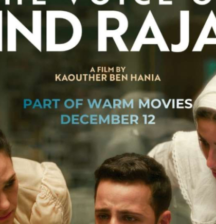 WARM Fondacija : Od 12. do 14. decembra filmovi o konfliktima i humantarnim krizama u 2025.