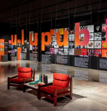 ULUPUBiH postao član međunarodne organizacije International Council of Design